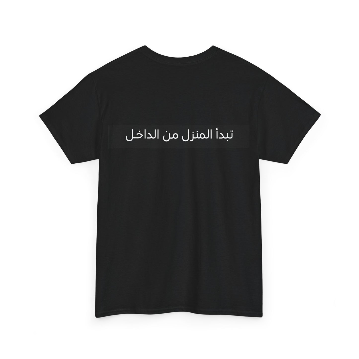T-shirt La Maison Mura — Écritures Arabes