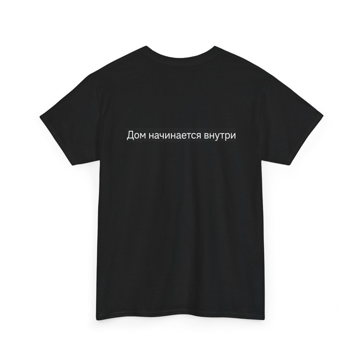 T-shirt La Maison Mura, Écritures cyrilliques – collection Noire, Mura Reference – vue 4