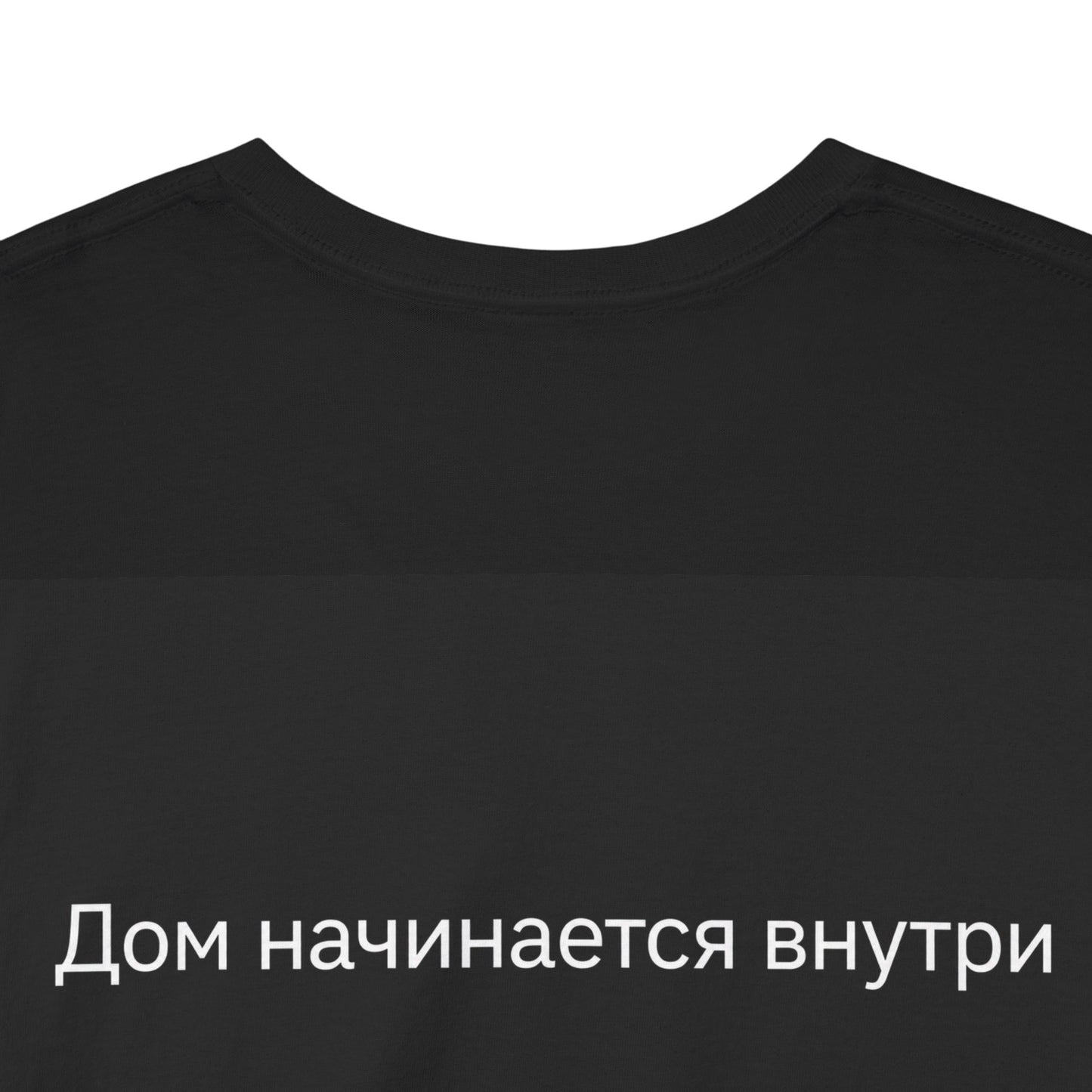 T-shirt La Maison Mura — Écritures Cyrilliques