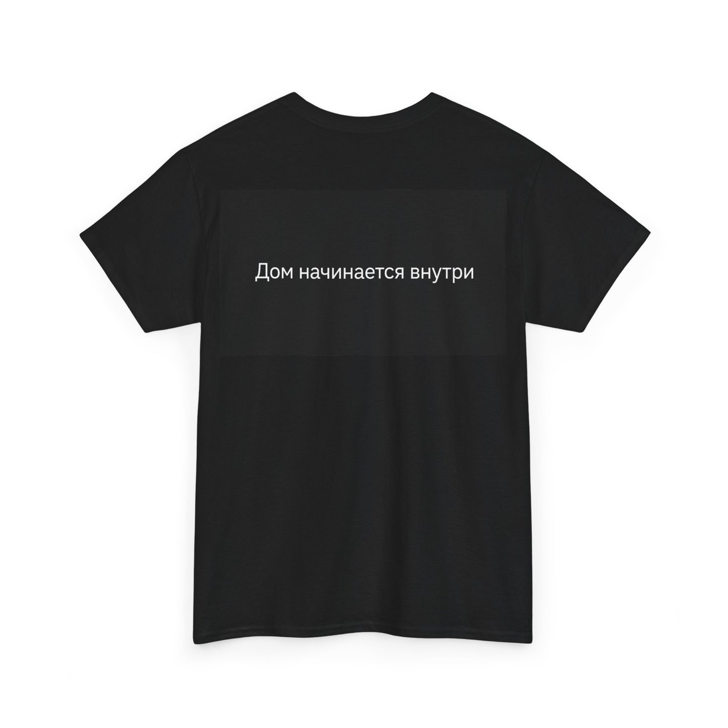 T-shirt La Maison Mura — Écritures Cyrilliques