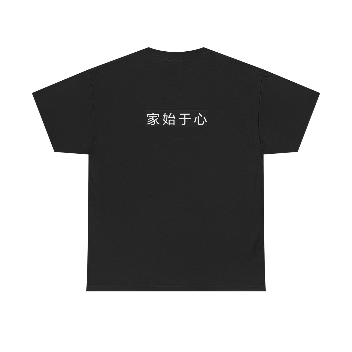 T-shirt La Maison Mura — Écritures Mandarin