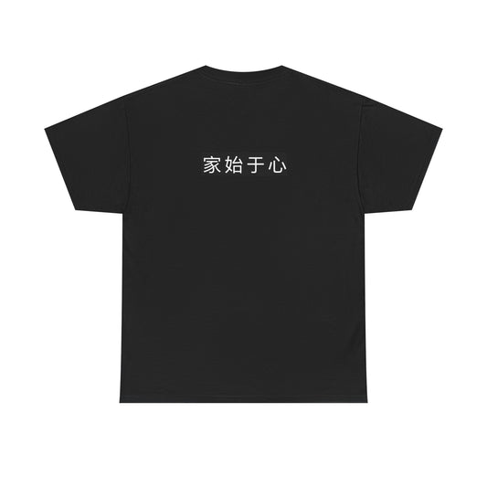 T-shirt La Maison Mura - Écritures Mandarin