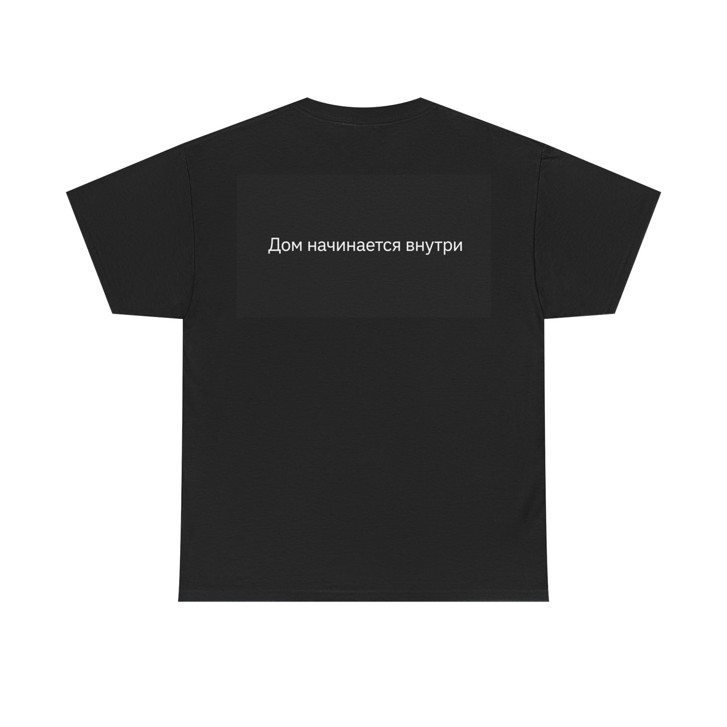 T-shirt La Maison Mura — Écritures Cyrilliques