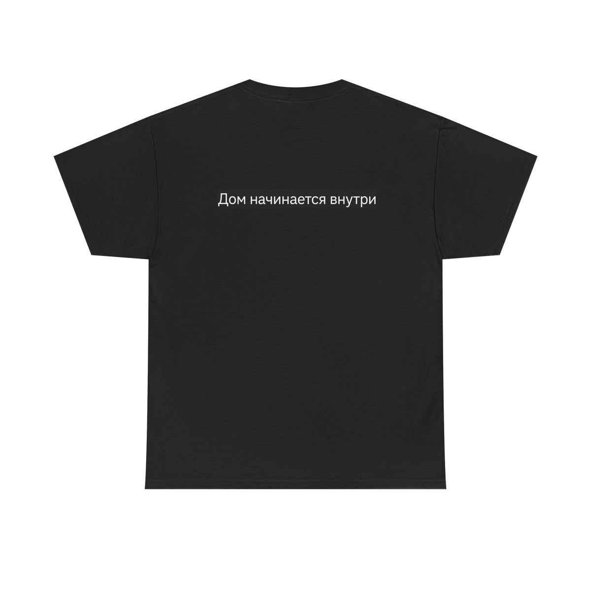 T-shirt La Maison Mura, Écritures cyrilliques – collection Noire, Mura Reference – vue 2