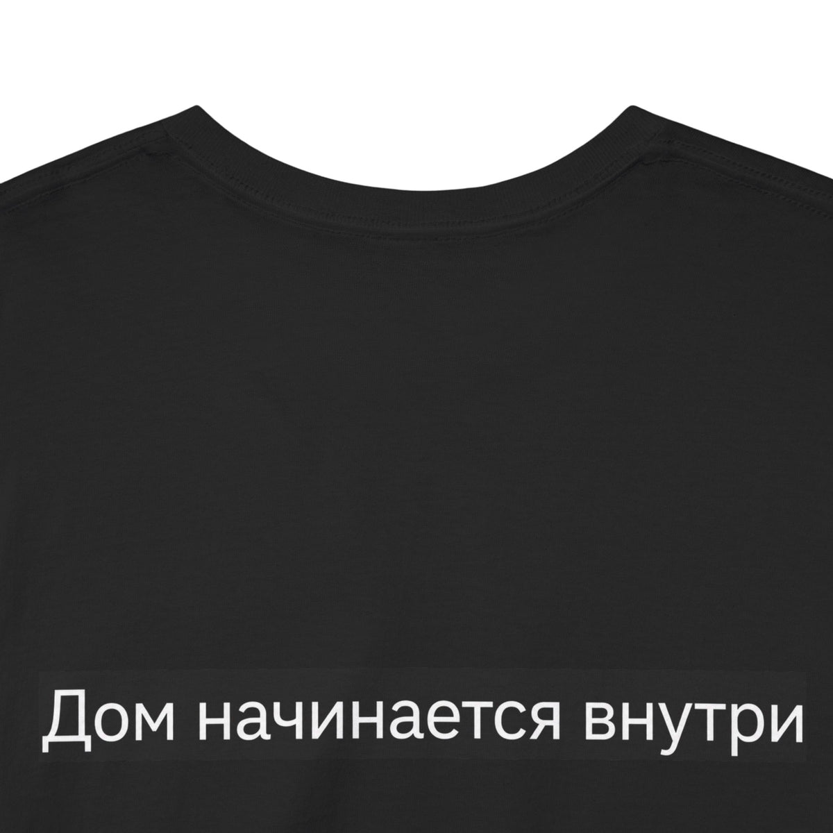T-shirt La Maison Mura, Écritures cyrilliques – collection Noire, Mura Reference – vue 8