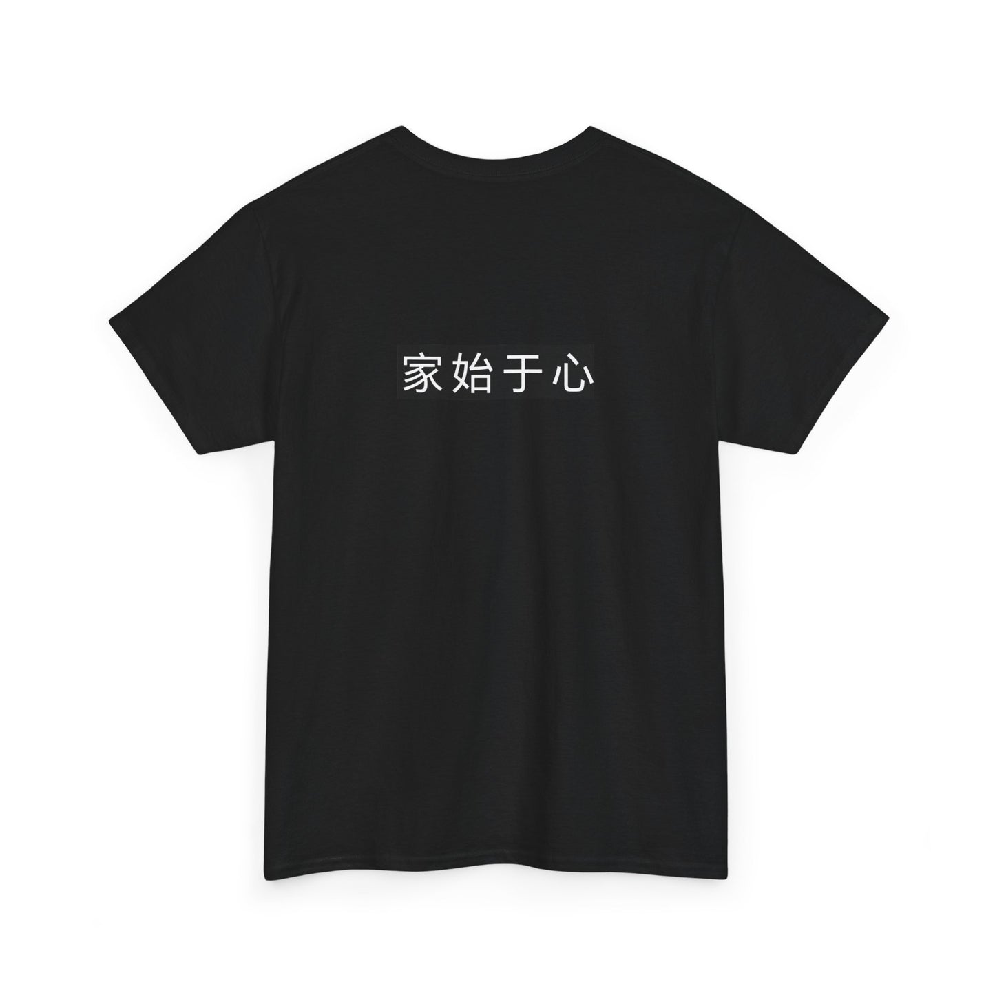 T-shirt La Maison Mura — Écritures Mandarin